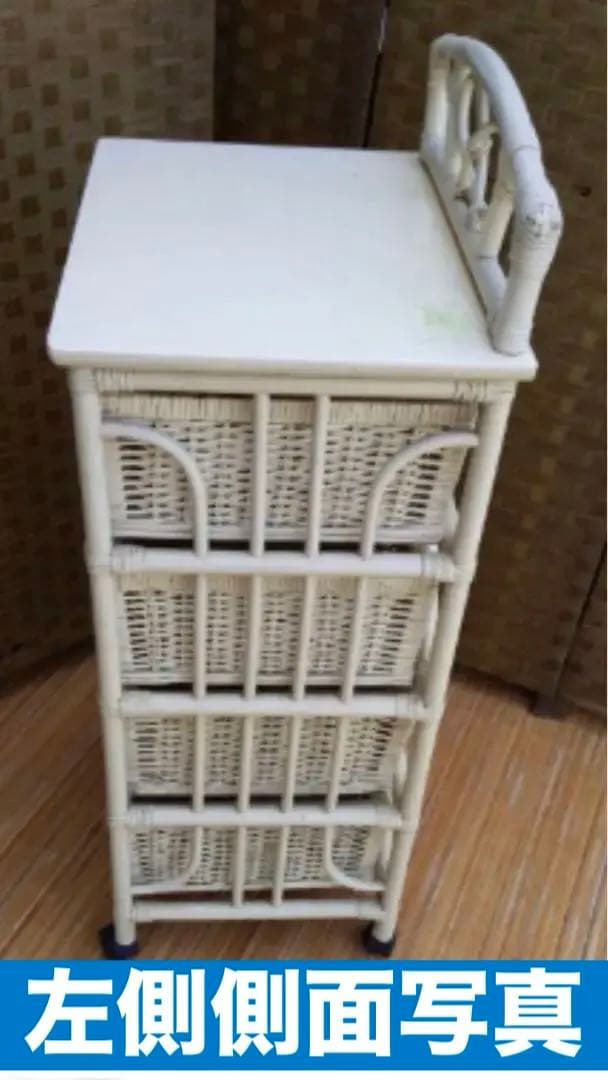 希少♦️ホワイトラタン ４段チェスト♦️ハートカントリー♦️フレンチ シャビー♦️送料込