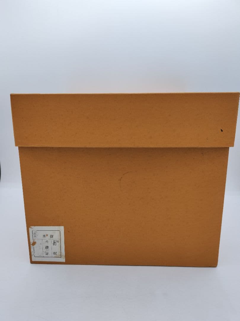 c853 利休好 釣瓶水指 木地 大崎雄斎 水漏れ確認済 紙箱　茶道具 古物