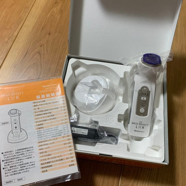 ナリス メガビューティーL×H 美顔器 コットン 新品未使用