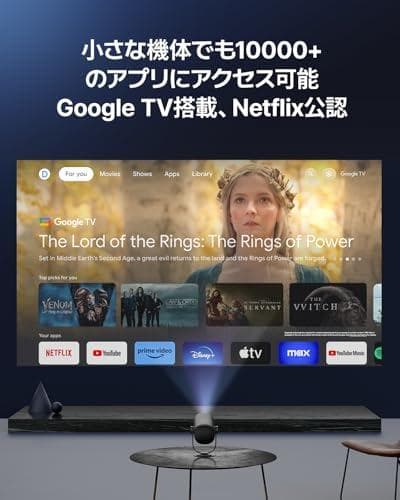 Dangbei Freedo モバイルプロジェクター Netflix公認 GTV