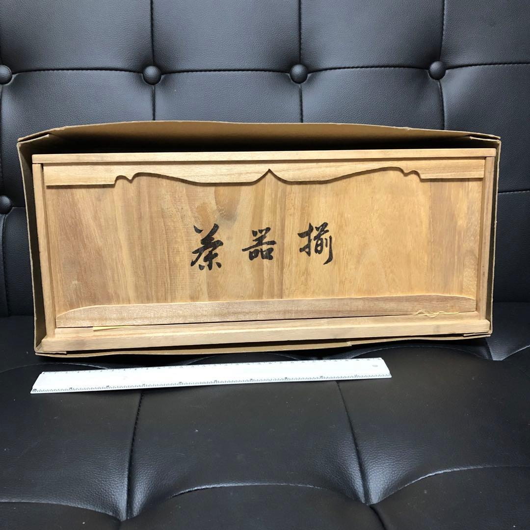 銀川堂　特選黄銅製　いぶし銀　茶器揃　急須　桐箱入り