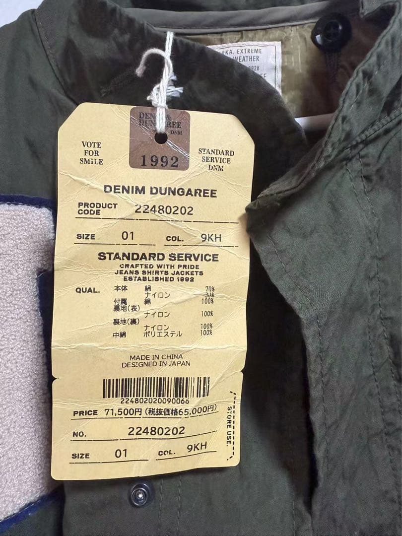 DENIM DUNGAREE メンナイロン ワッペンツキ リメイク JK s