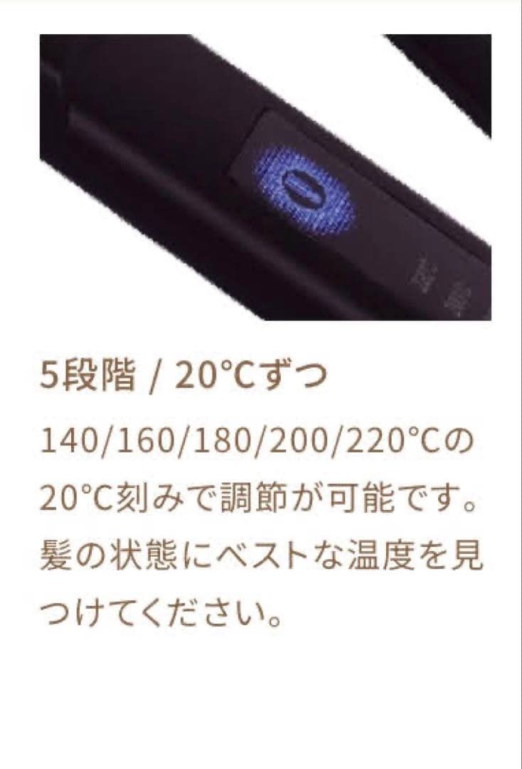 KINUJO 絹女 ストレートアイロン DS100