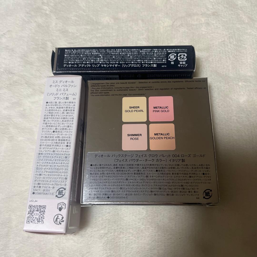 dior グロウパレット マキシマイザー 香水