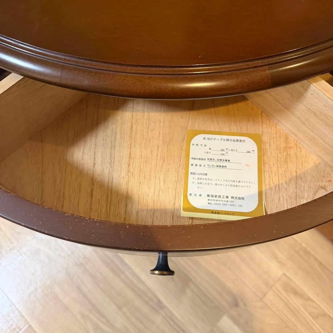 東海家具 コーナーテーブル　サイドテーブル　コーナー用　コンソール　天然木