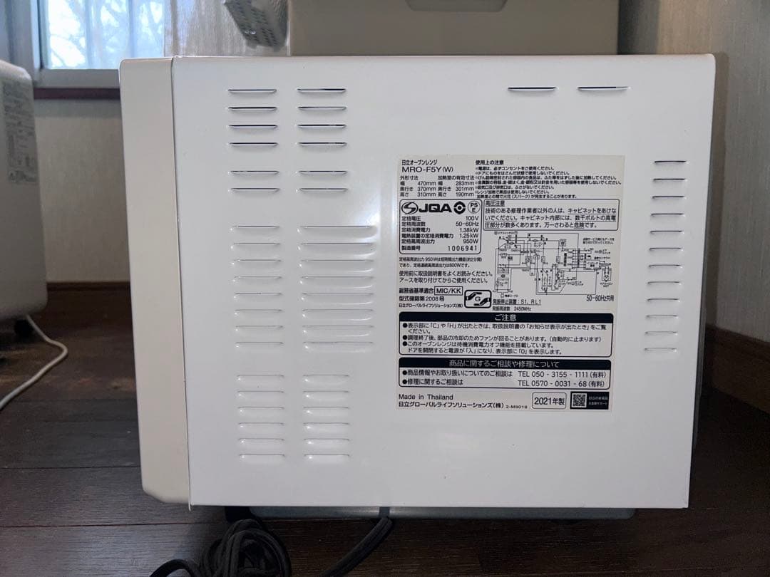 HITACHI MR0-F5Y オーブンレンジ　2021年製　ホワイト