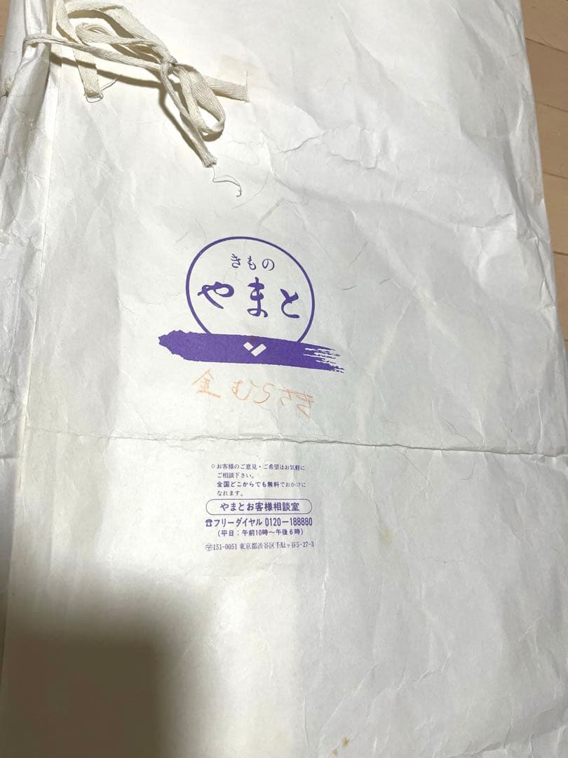 桐屋 翠山工房 藤色 丹後ちりめん 辻が花 訪問着 正絹 状態良好