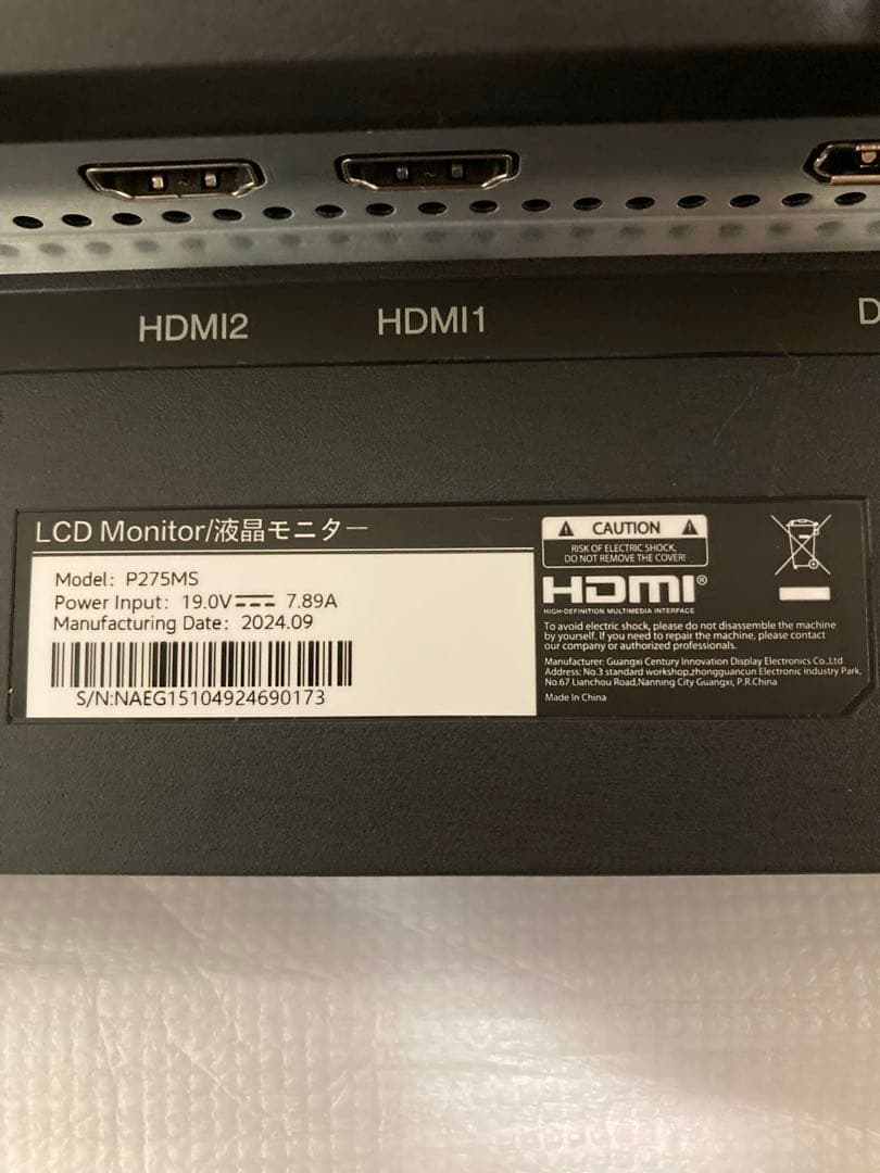 量子ドットMini LED搭載240Hz 27型モニター　P275MS