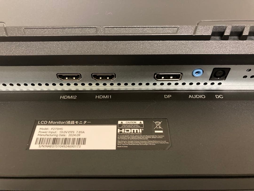 量子ドットMini LED搭載240Hz 27型モニター　P275MS