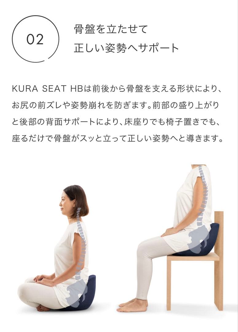 KURA SEAT HB｜クラシート ハイバック｜OLIVE