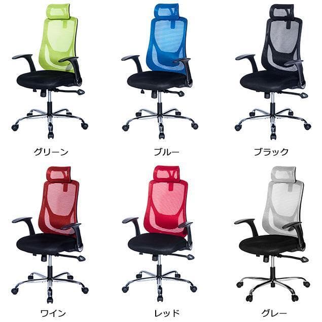 【人気商品】オリジナル設計 オフィスチェア メッシュハイバック ロッキングワイン