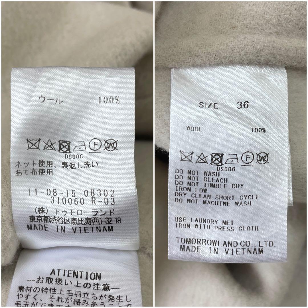 美品♡ ボールジィ プレミアムウール リバーフーデットコート ベージュ 36