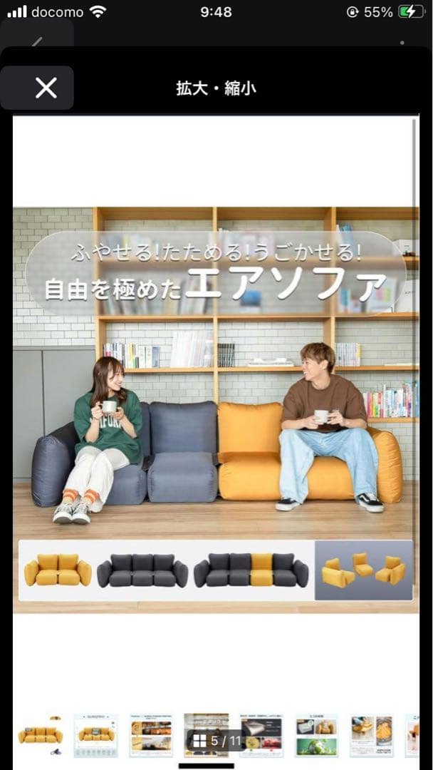 新品未開封　KingCamp エアーソファー　3人掛け