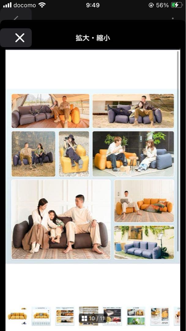 新品未開封　KingCamp エアーソファー　3人掛け