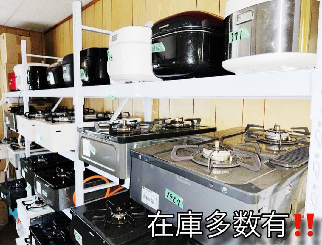 ❣️お任せ3点❣️送料無料❣️⭐️2021年製〜⭐️冷蔵庫 洗濯機 レンジor炊飯器