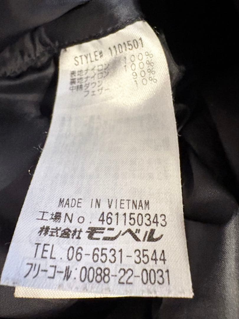 モンベル パーマフロスト ライトダウンパーカ メンズ Lサイズ ブラック