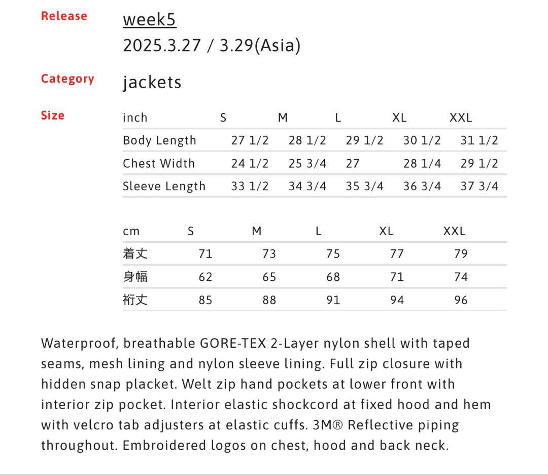 ジャケット・アウター Supreme Umbro Gore-Tex Hooded Jacket