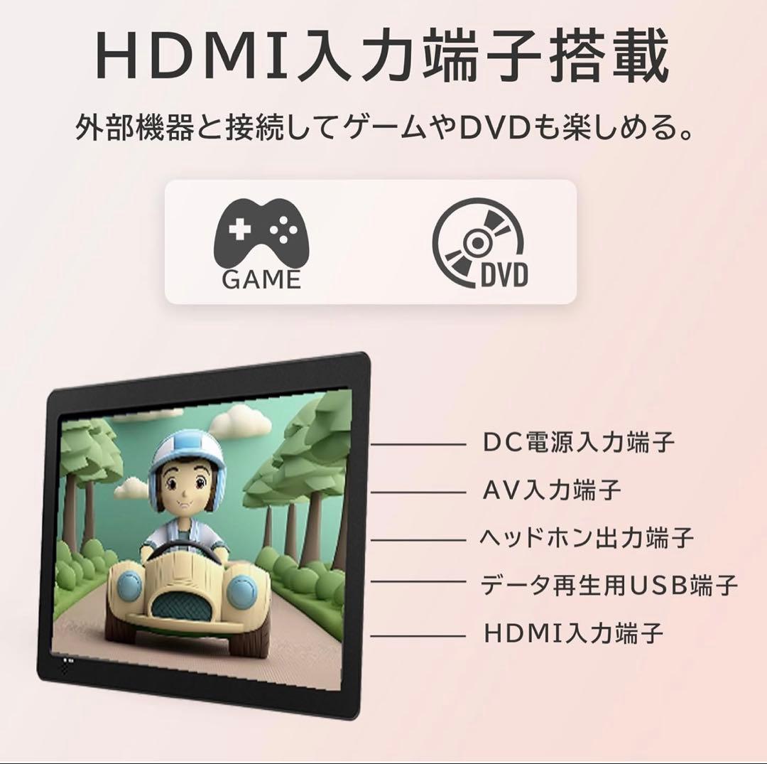 APP スマートリアモニターwith AndroidTV AN-M011