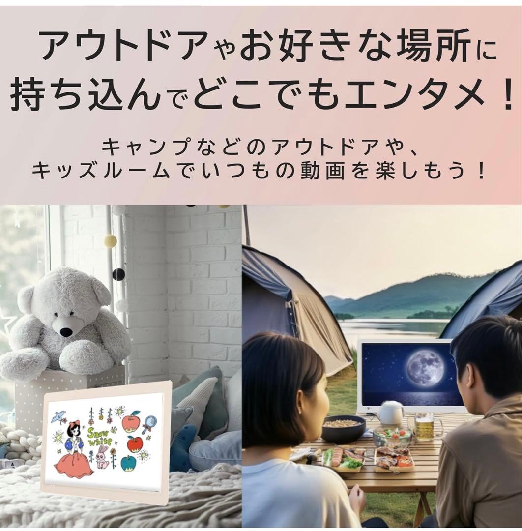 APP スマートリアモニターwith AndroidTV AN-M011