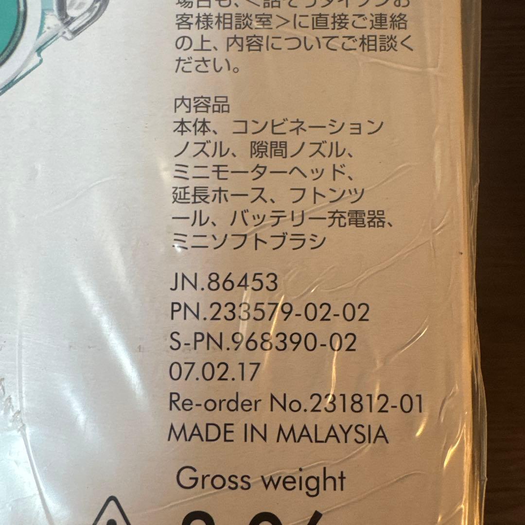 新品未使用未開封⭐︎Dyson V7 mattress ハンディクリーナー