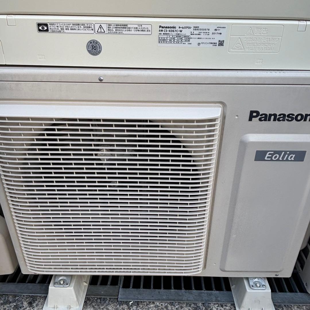 直接引き取りor大阪府近郊配送可⭐︎ Panasonic 主に12畳用エアコン