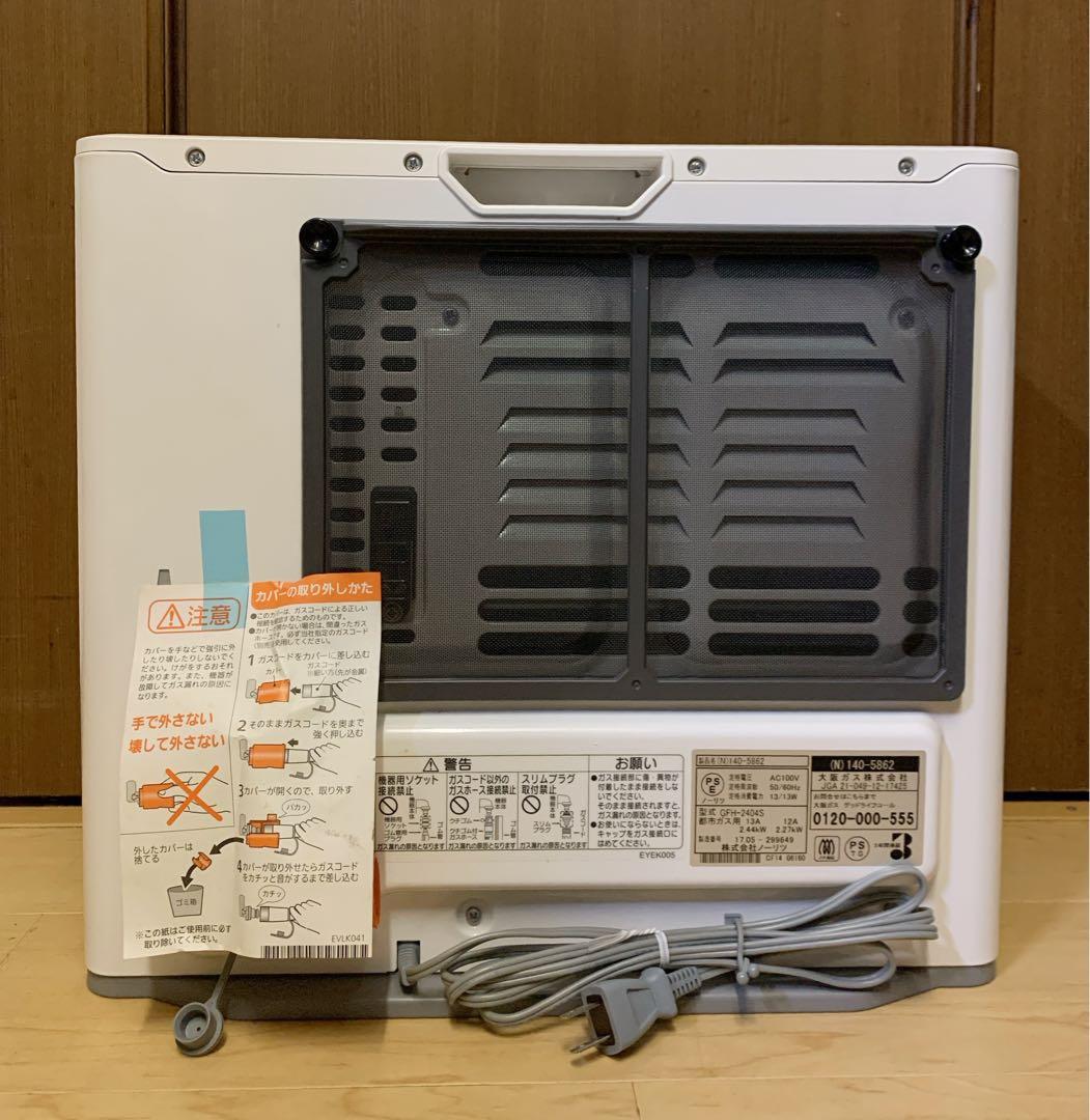 セール期間様　NORITZ ガスファンヒーター（都市ガス）　GFH-2404S
