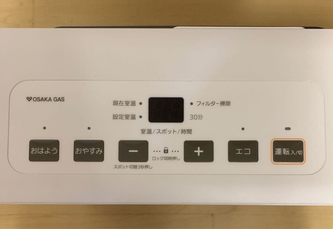 セール期間様　NORITZ ガスファンヒーター（都市ガス）　GFH-2404S