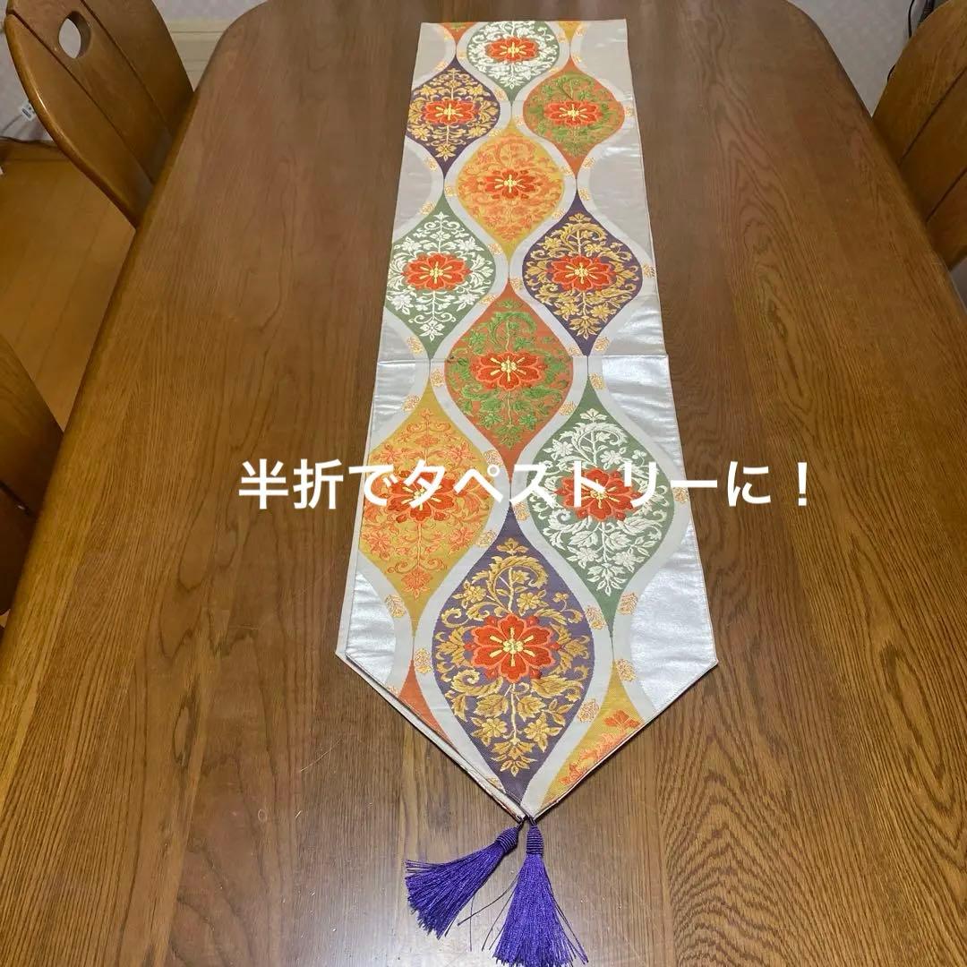 table runner 立涌華唐草　帯リメイク　正絹