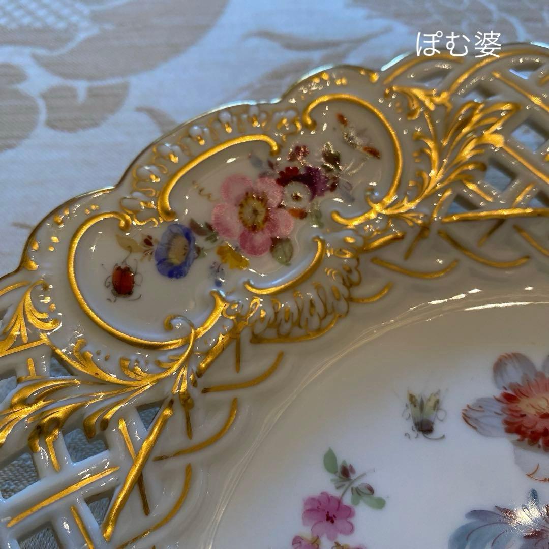 【古マイセン】金彩 透かし皿 ２枚 ①ワトー ②フラワーブーケと昆虫