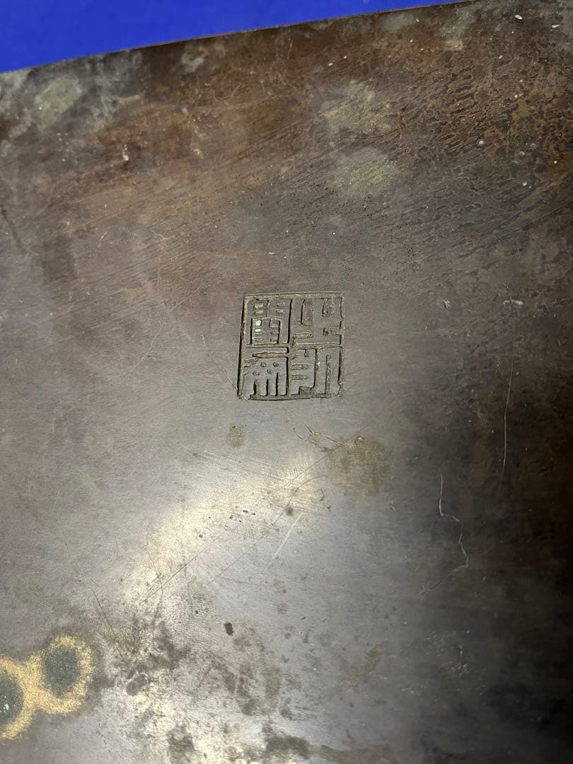 水盤　花器　約3キロ　古銅　真鍮　中国古美術　骨董