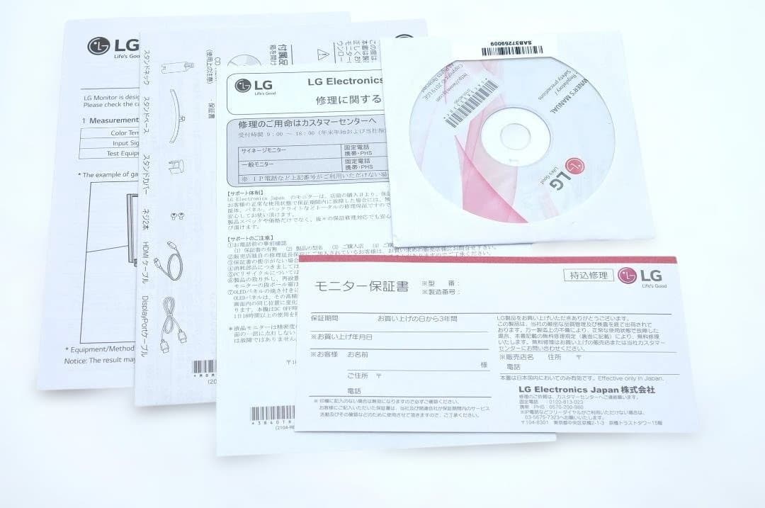 LG UHD Monitor 4K 27UL500-W 27インチ②TA2884