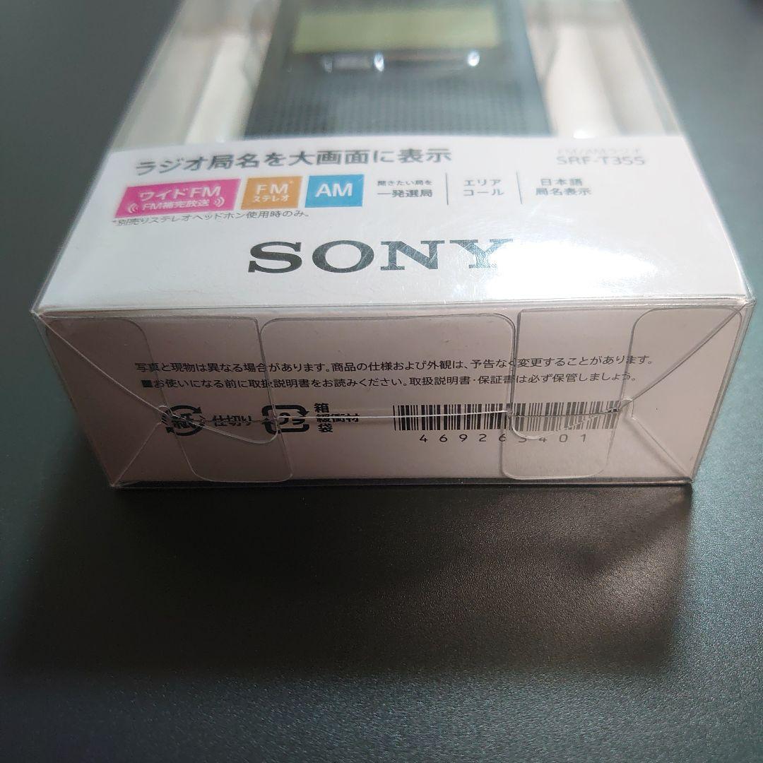 SONY ソニー PLLシンセサイザーラジオ SRF-T355 新品 未開封
