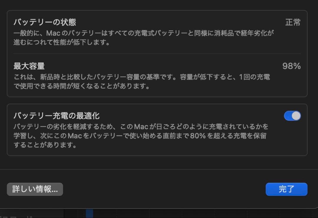 MacBook Air m1 256GB 8GB 2020年製