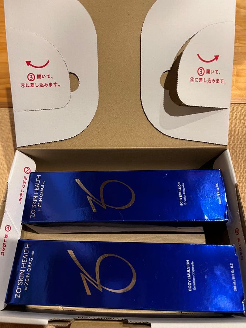 新品未使用　ZO SKIN HEALTH ボディエマルジョン2本　ゼオスキン