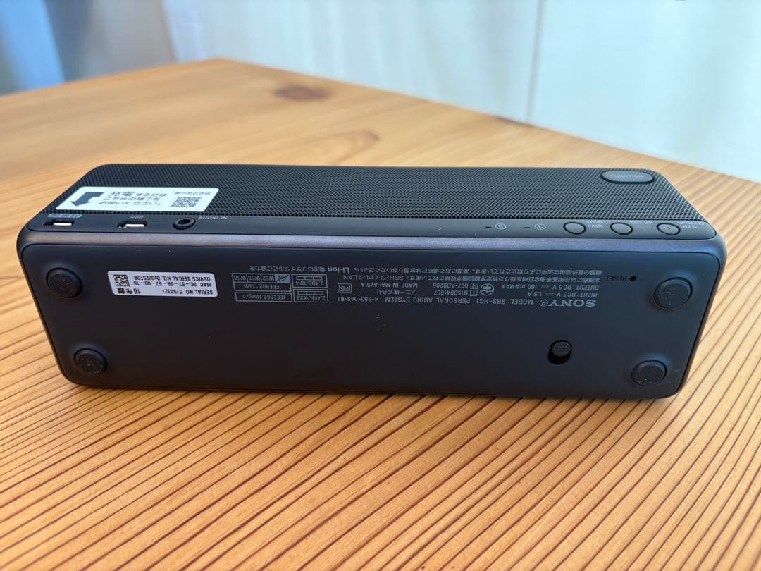 SONY h.ear go ワイヤレススピーカー SRS-HG1 正常動作品