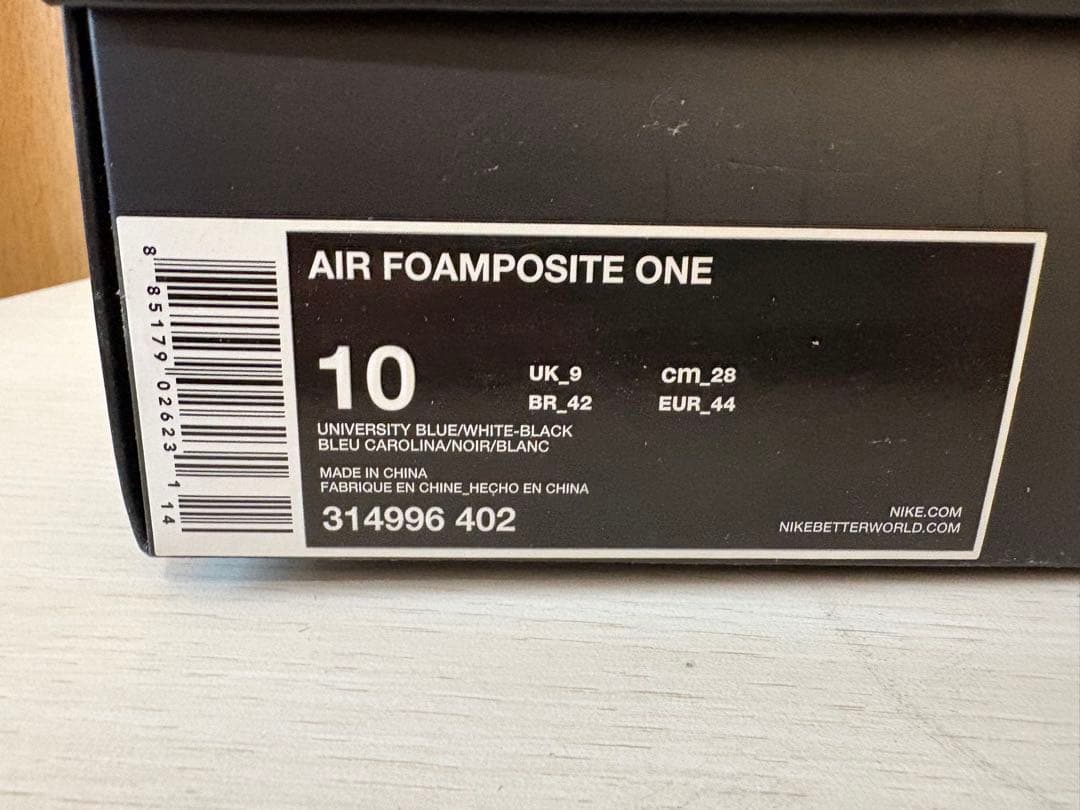 ナイキエアフォームポジットワン 28cm 未使用品