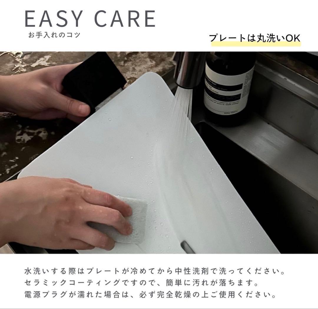 【新品未使用 ※箱無し】PRINCESS セラミックコーティングホットプレート白