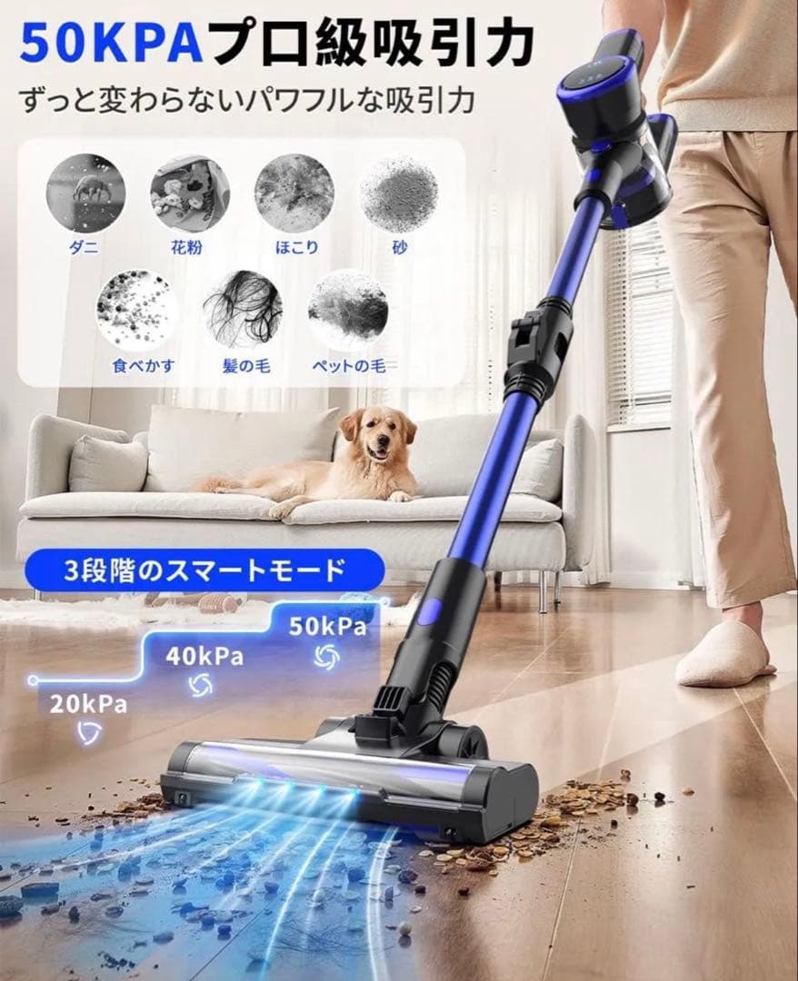 コードレス掃除機【腰痛ゼロ設計】50000Pa超強 着脱バッテリー 3モード