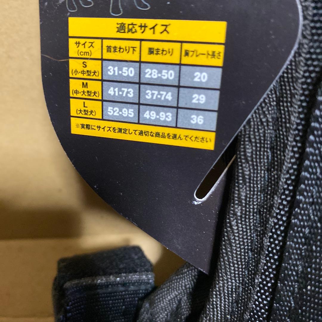 EZYDOG DRIVE HARNESS ブラック S