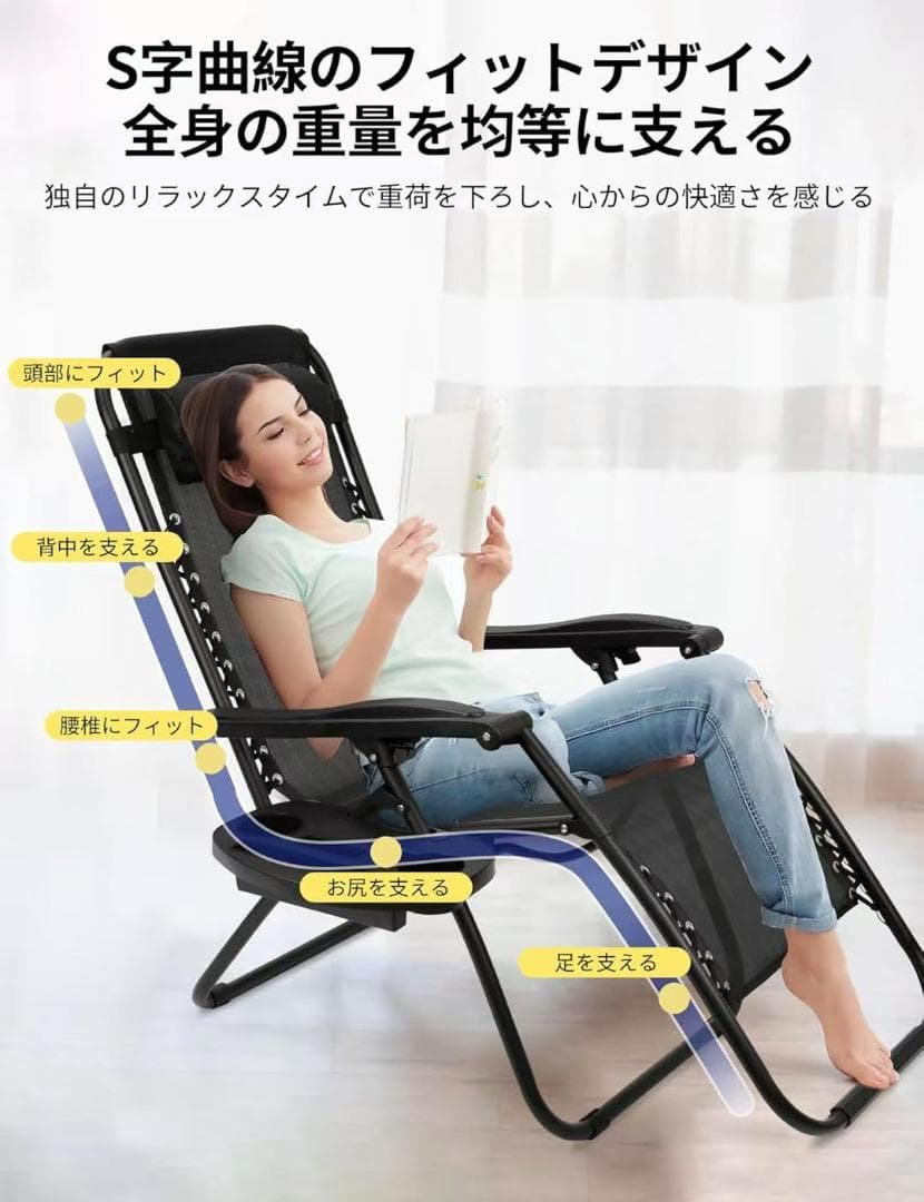 2個セット アウトドアチェア リクライニングチェア 折りたたみ アウトドアチェア