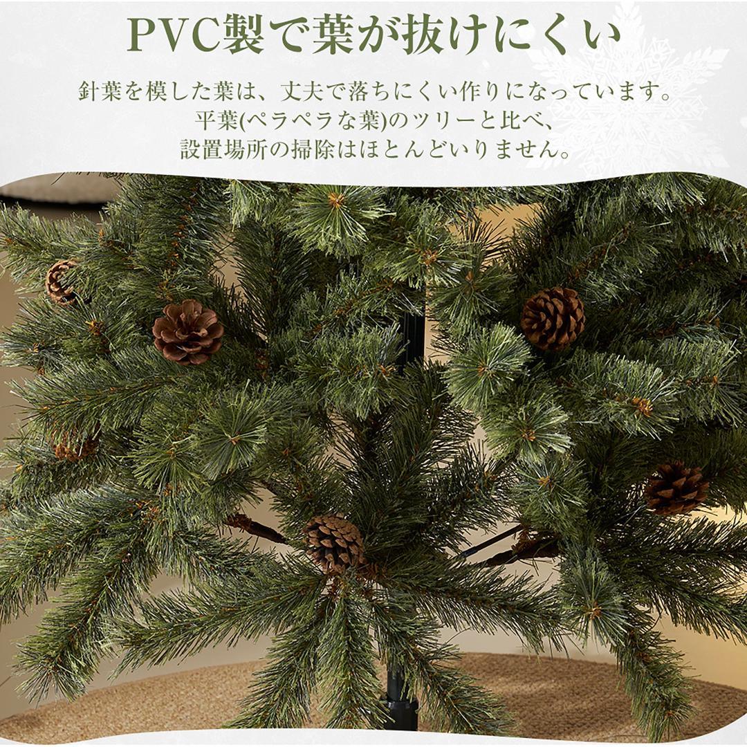 超人気！【高180cm】クリスマスツリー 北欧 松ぼっくり付 飾りGreen