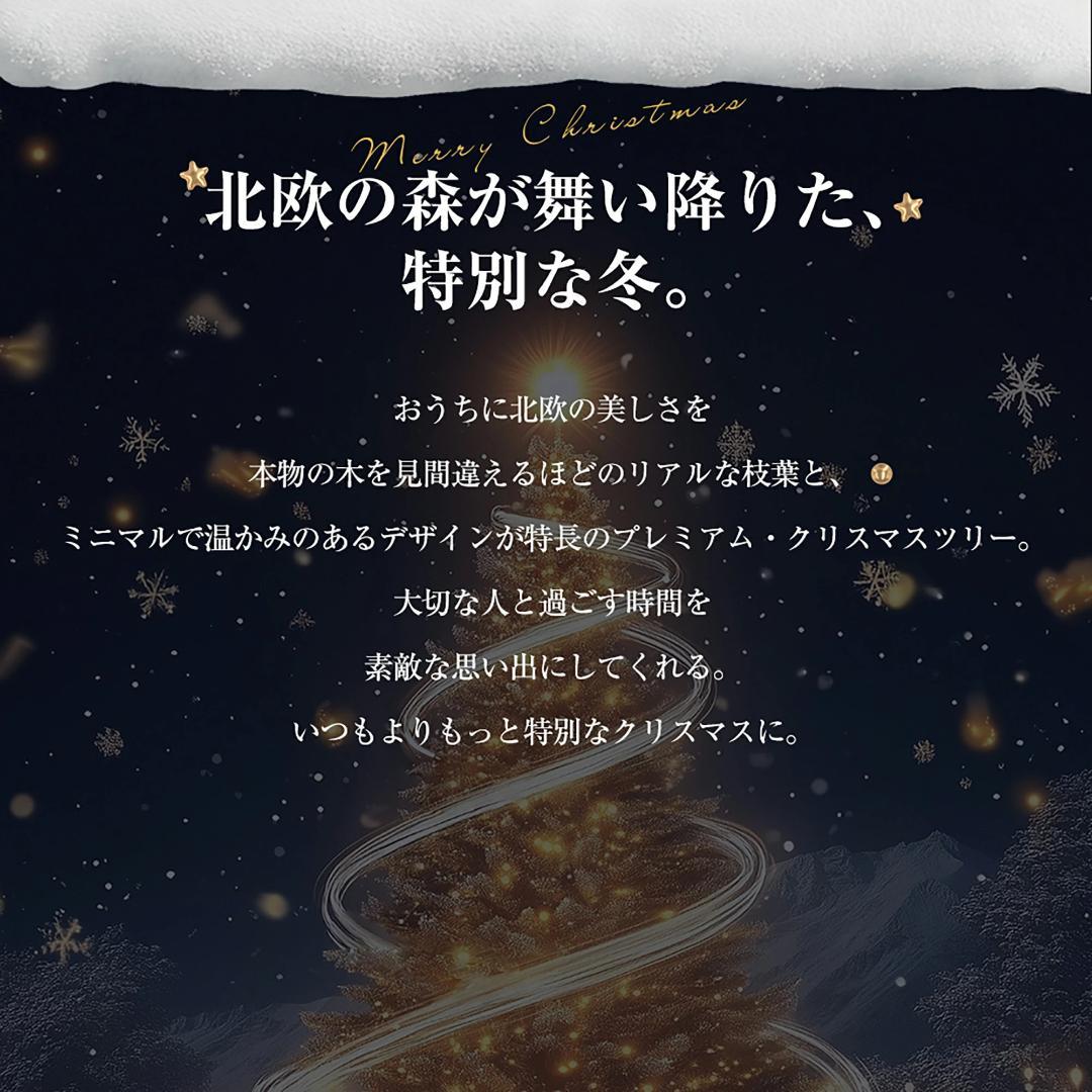 超人気！【高180cm】クリスマスツリー 北欧 松ぼっくり付 飾りGreen