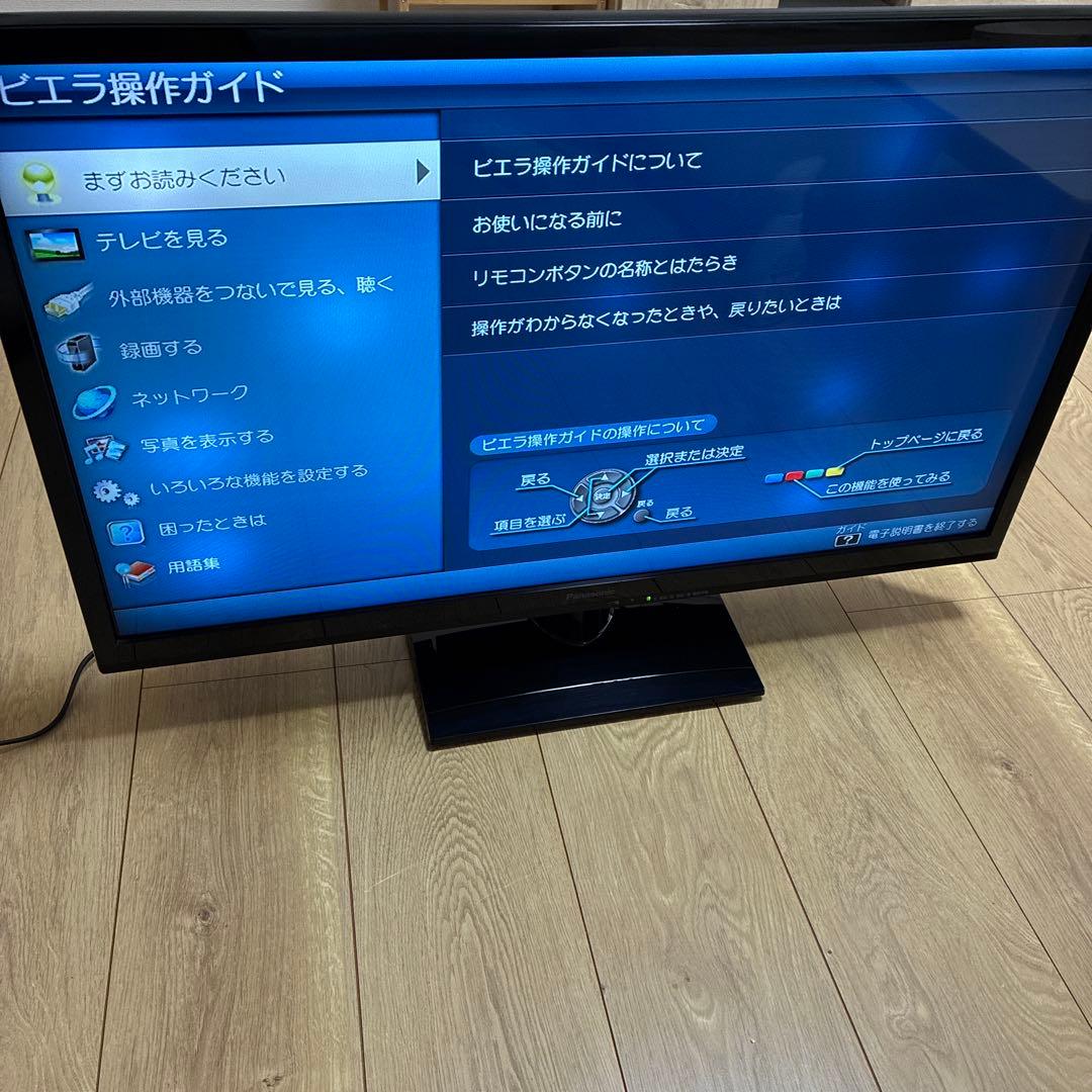 パナソニック VIERA 2014年製 TH-32A300 32型 液晶テレビ