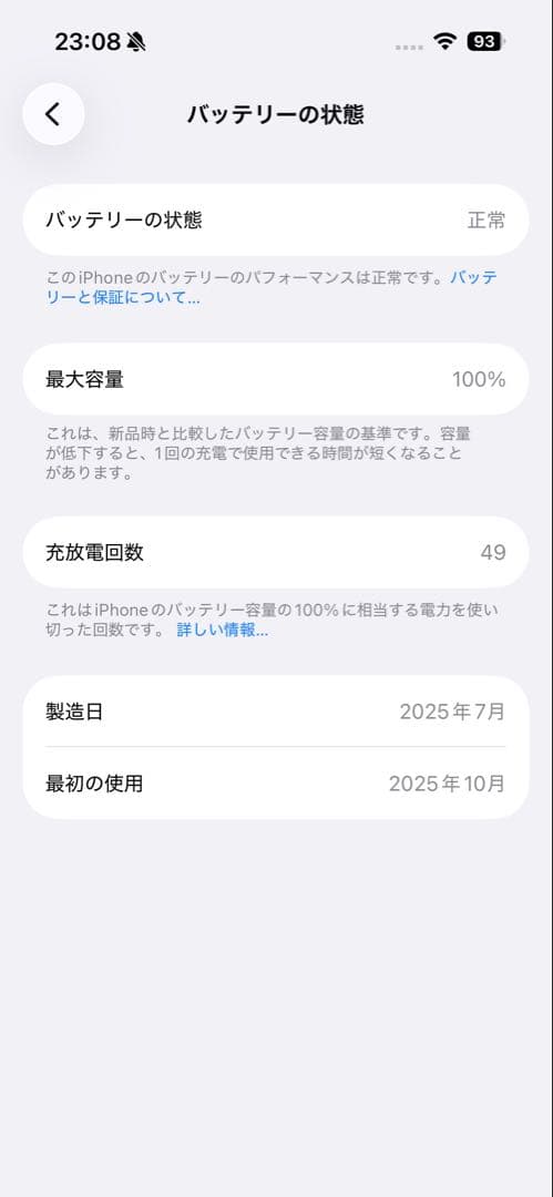 【ジャンク品】iPhone16 128G ホワイト