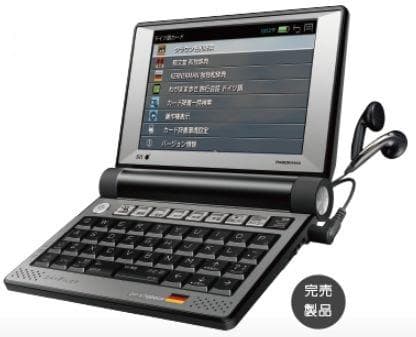 【新品】SEIKO 電子辞書 SII DF-X7000GR ドイツ語モデル