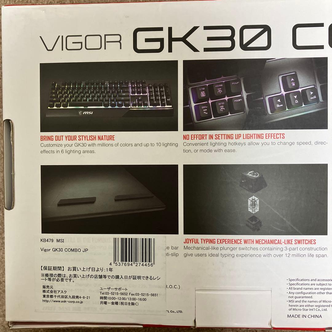 MSI VIGOR GK30 ゲーミングコンボ