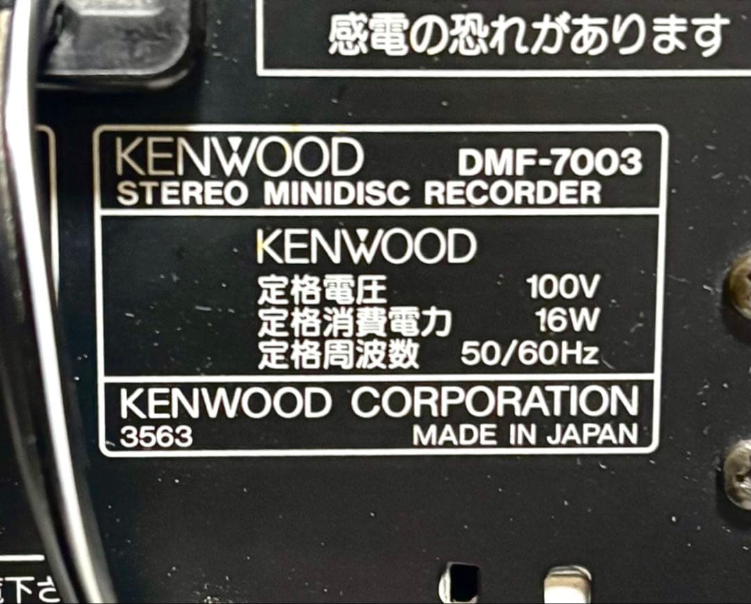 KENWOOD ミニコンポ K’sシリーズ
