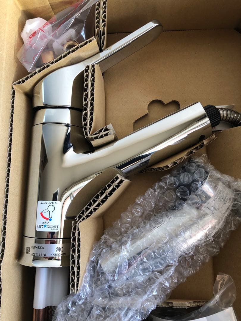 LIXILINAX ハンドシャワー付 シングルレバー 混合水栓RSF-833Y