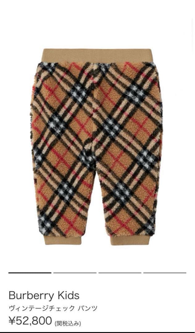 ♪*ん様 現行タグBURBERRY セットアップ