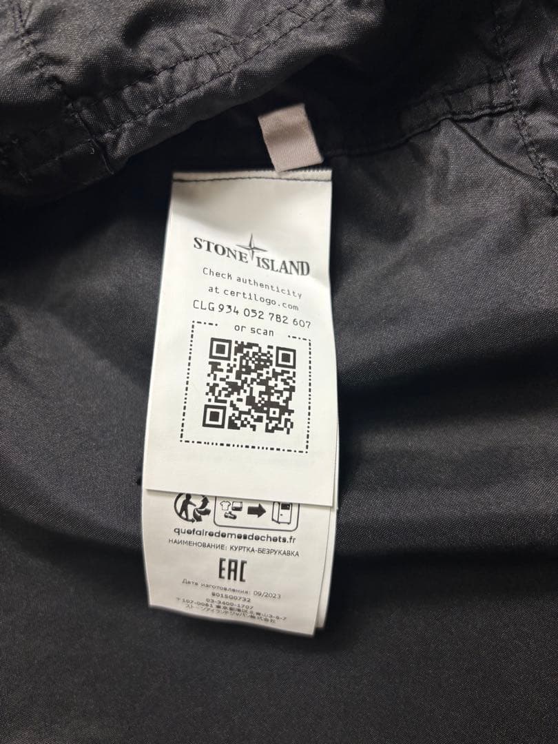 ストーンアイランド ベスト ガーメントダイ ナイロン ブラック ワッペン S